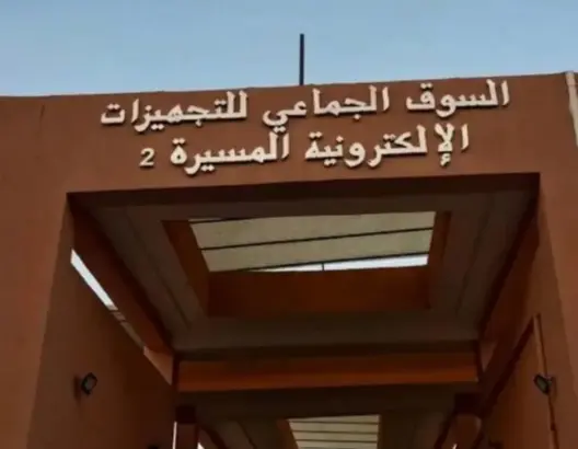 مراكش.. مطالب بالتحقيق في محلات سوق الهواتف بعد تنازل مقابل 10 ملايين سنتيم