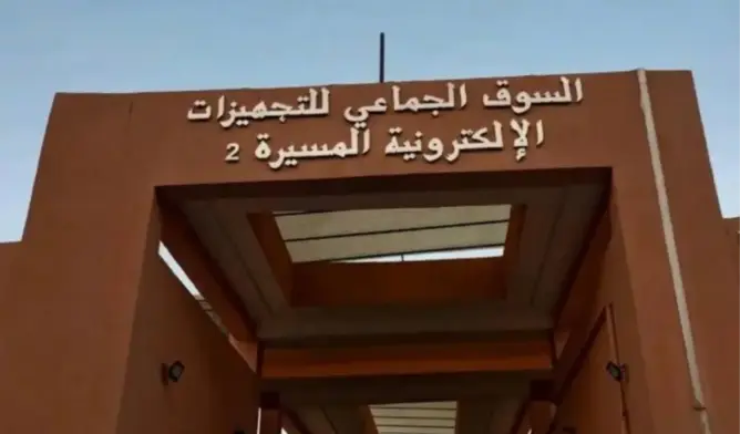 مراكش.. مطالب بالتحقيق في محلات سوق الهواتف بعد تنازل مقابل 10 ملايين سنتيم