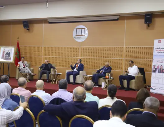 ندوة بطنجة تقرأ خريطة ما بعد انتخابات 23 شتنبر وتطرح أسئلة الإصلاح والحكومة المقبلة