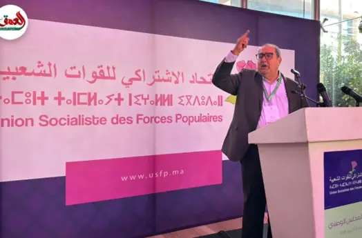 لشكر: تصورنا للحكومة يلتقي مع مقترح المنصوري