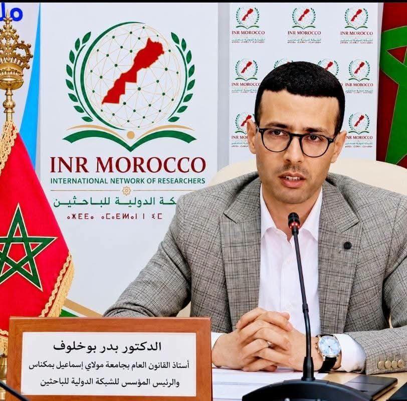 من طموح الإقلاع الاقتصادي إلى تحدي الإنصاف الاجتماعي.. قراءة في مضامين الخطاب الملكي لافتتاح البرلمان من طموح الإقلاع الاقتصادي إلى تحدي الإنصاف الاجتماعي.. قراءة في مضامين الخطاب الملكي لافتتاح البرلمان