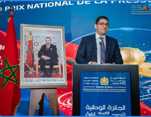 وزارة التواصل تعلن إطلاق الدورة 24 للجائزة الوطنية الكبرى للصحافة برسم سنة 2026