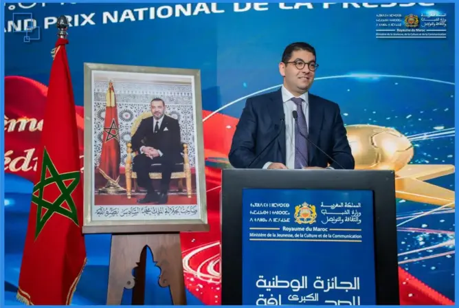 وزارة التواصل تعلن إطلاق الدورة 24 للجائزة الوطنية الكبرى للصحافة برسم سنة 2026