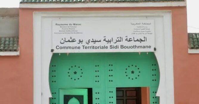 جماعة سيدي بوعثمان بإقليم الرحامنة
