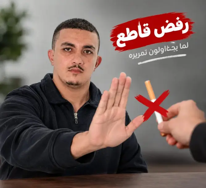حين تصبح السيجارة حلوى للأطفال: من يحمي طفولتنا في المغرب؟