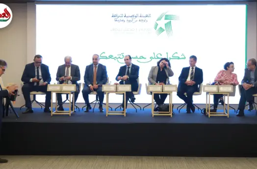 هيئة النزاهة تقدم تقريرها السنوي برسم 2025