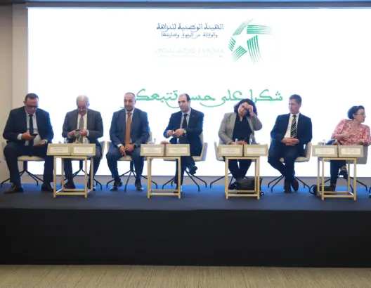 هيئة النزاهة تقدم تقريرها السنوي برسم 2025