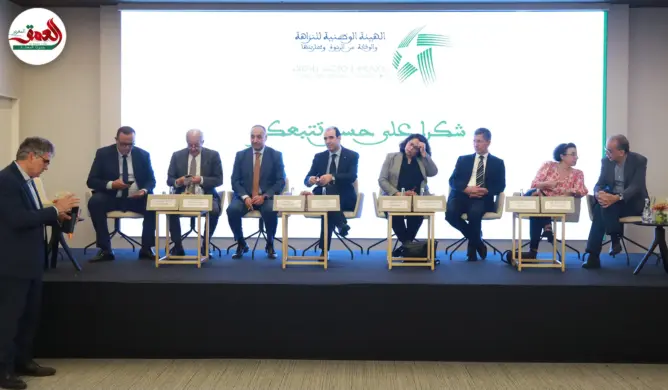 هيئة النزاهة تقدم تقريرها السنوي برسم 2025