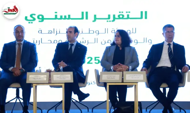 هيئة النزاهة تسجل تحسنا في محاربة الفساد