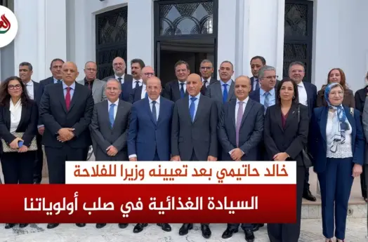 حاتيمي: الأولوية للسيادة الغذائية والفلاح الصغير