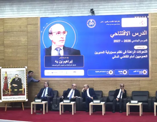 الوكيل العام للملك لمجلس الحسابات : البحث العلمي رهان أساسي لتطوير منظومة الرقابة والمساءلة