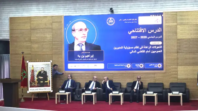 الوكيل العام للملك لمجلس الحسابات: البحث العلمي رهان أساسي لتطوير منظومة الرقابة والمساءلة
