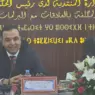 بايتاس: أغادر الوزارة بضمير مرتاح .. وسأظل قريبا من “العلاقات مع البرلمان”