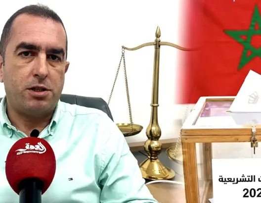 تحالف اليسار يطعن في نتائج انتخابات طنجة ويطالب بإلغاء المقاعد الخمسة (فيديو)
