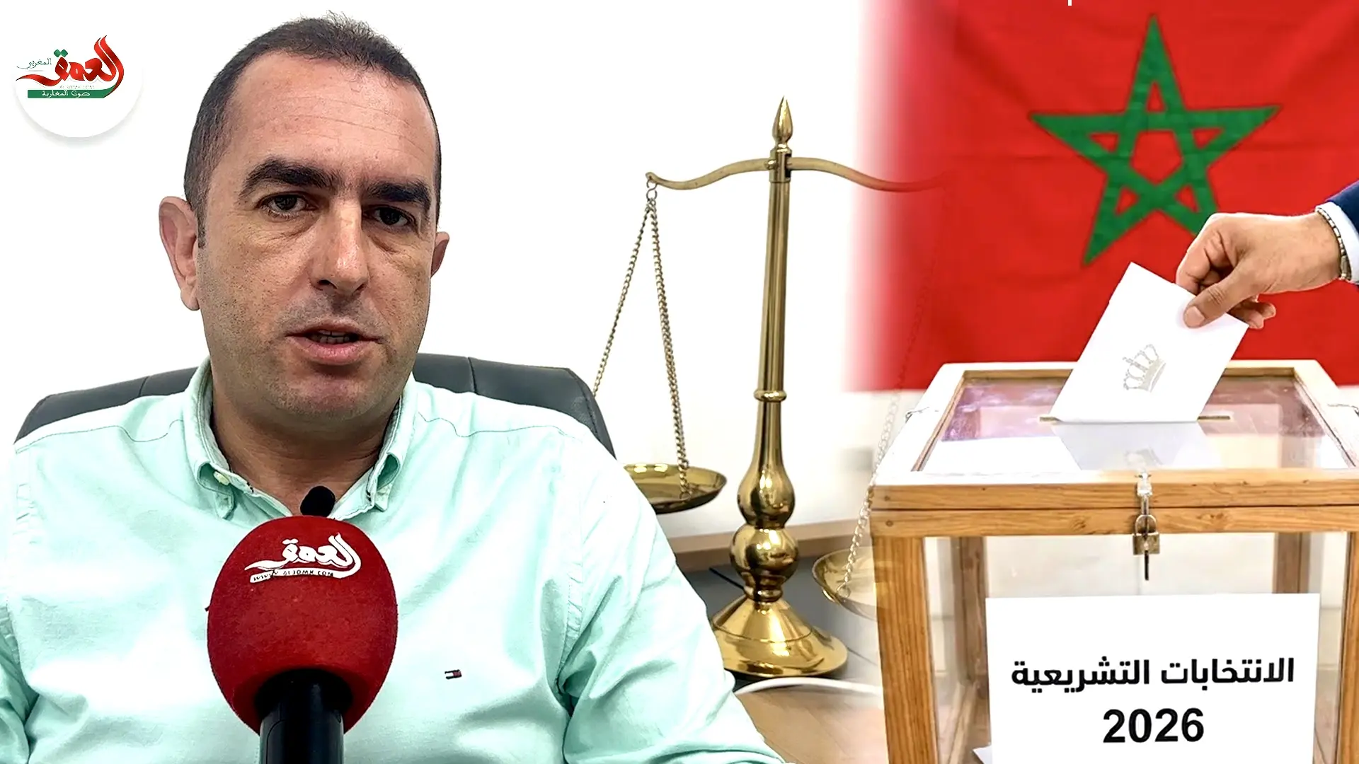 تحالف اليسار يطعن في نتائج انتخابات طنجة ويطالب بإلغاء المقاعد الخمسة (فيديو)