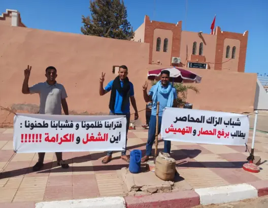 شباب معطلون يعلنون اعتصاما مفتوحا أمام باشوية الزاك للمطالبة بفرص الشغل و”العيش الكريم”