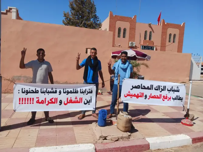 شباب معطلون يعلنون اعتصاما مفتوحا أمام باشوية الزاك للمطالبة بفرص الشغل و”العيش الكريم”