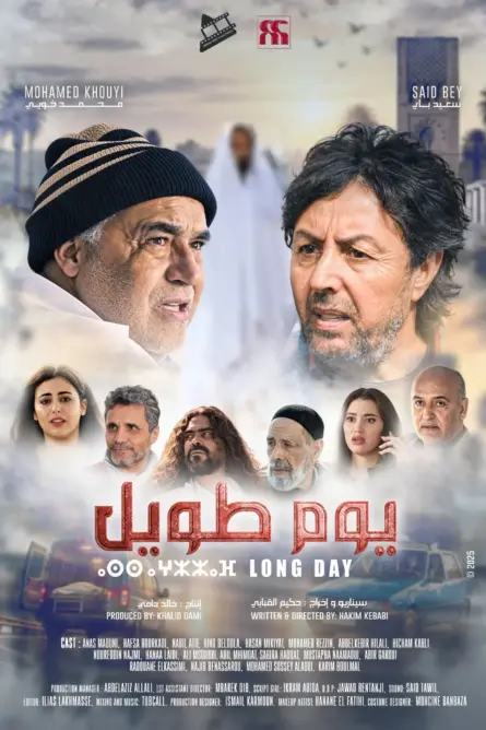 سائق موتى يبحث عن “جثة حية”.. القبابي يجهز “يوم طويل” للسينما المغربية