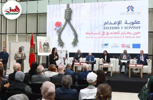 مناهضو الإعدام يترافعون لإلغائه