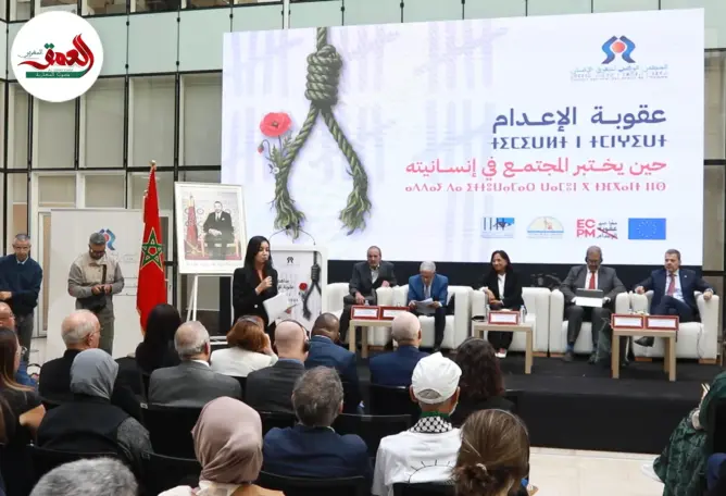 مناهضو الإعدام يترافعون لإلغائه