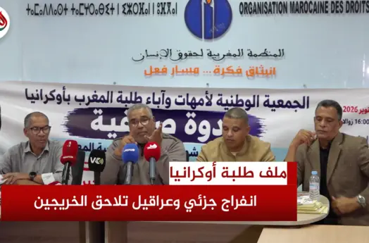 ملف طلبة أوكرانيا… انفراج جزئي وعراقيل