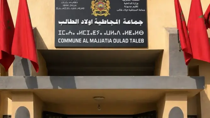 بعد تصويتهم لصالح مرشح “الأحرار”. تجريد مستشارين استقلاليين من عضوية جماعة المجاطية