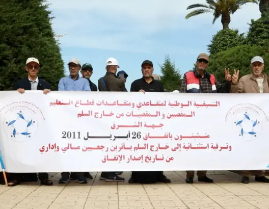 “سنموت كالأشجار واقفين”.. متضررو “خارج السلم” بالتعليم يعودون للشارع وينادون: “الحق لا يسقط بالتقادم”