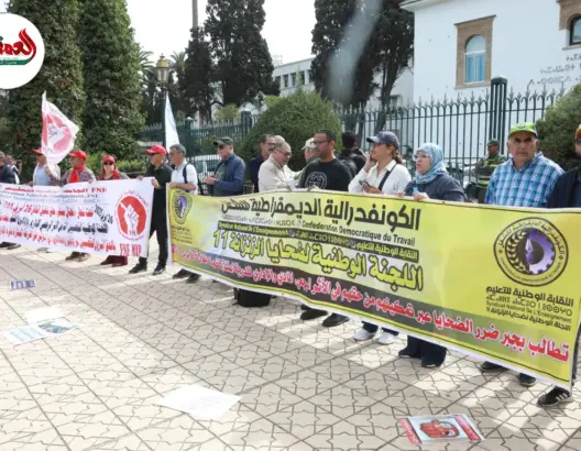15 سنة من الانتظار.. أساتذة متقاعدون ومزاولون يحتجون بالرباط ضد استمرار تجميد حقهم في الترقية