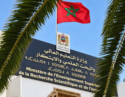 نقابة التعليم العالي تستنكر مشاركة أساتذة مغاربة في ندوة بإسرائيل وتتهمهم بالتطبيع