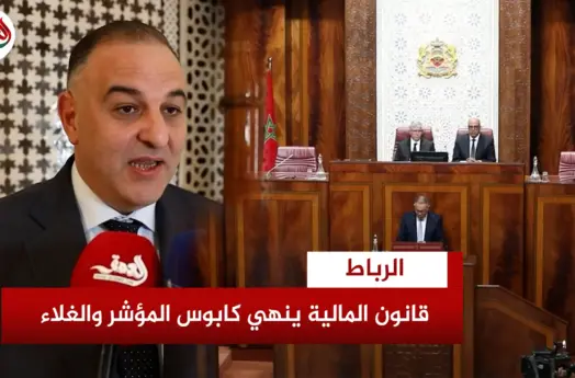 برلماني عن الأغلبية: مالية 2027 ينهي معاناة الفقراء