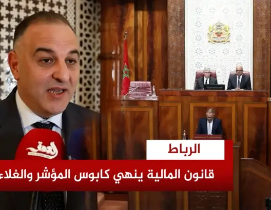 برلماني عن الأغلبية: مالية 2027 ينهي معاناة الفقراء