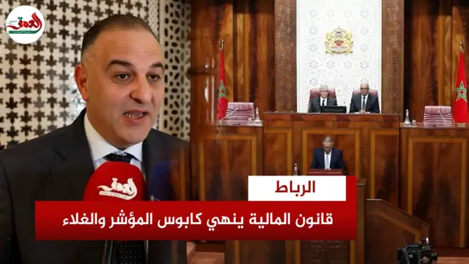 برلماني عن الأغلبية: مالية 2027 ينهي معاناة الفقراء