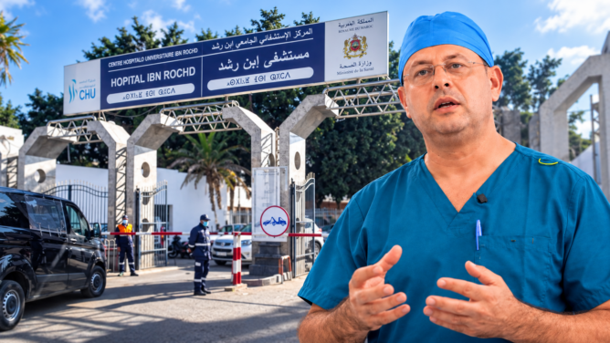المركز الاستشفائي الجامعي ابن رشد بالدار البيضاء