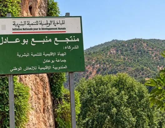 منبع بوعادل يشعل احتجاجات نسائية بتاونات.. واستدعاءات تثير مطالب بتدخل السلطات