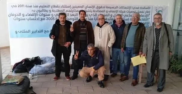 هيئة متابعة ملف الأساتذة والمتصرفين المدمجين