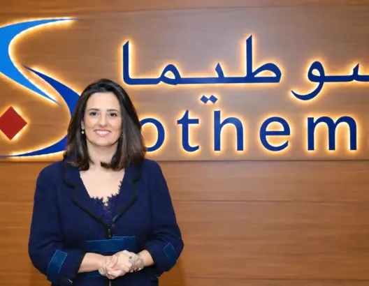 “سوطيما” تستحوذ على “رامو فارم” المختصة في المكملات الغذائية وتنتظر موافقة مجلس المنافسة
