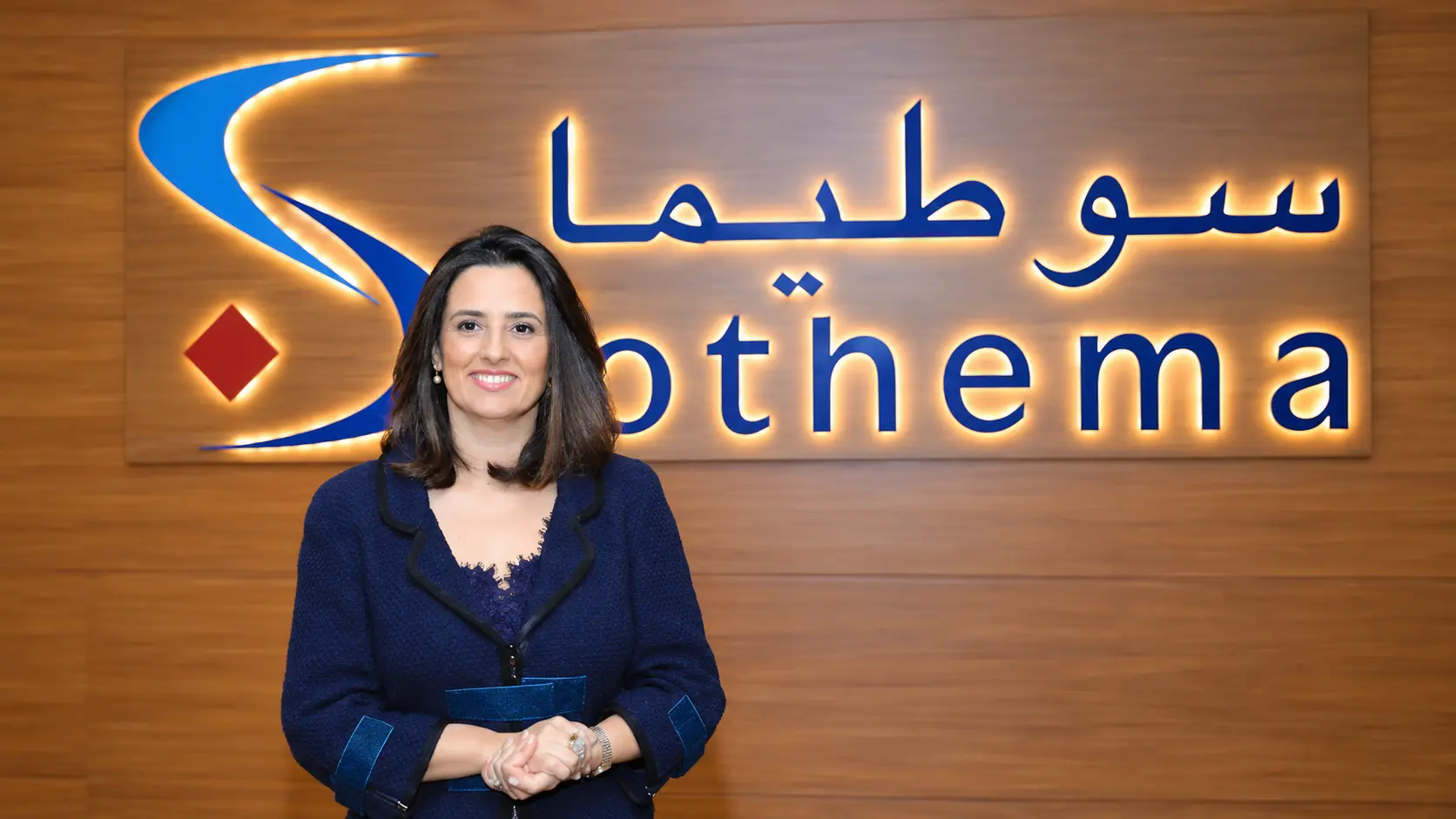 لمياء التازي