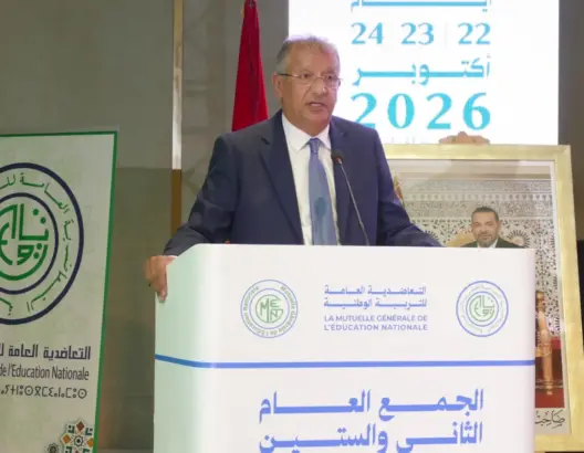 بعد معاناة المنخرطين.. معصيد يعفي مسؤولا ويوقفه ويجرد مدير تعاضدية التعليم من صلاحياته