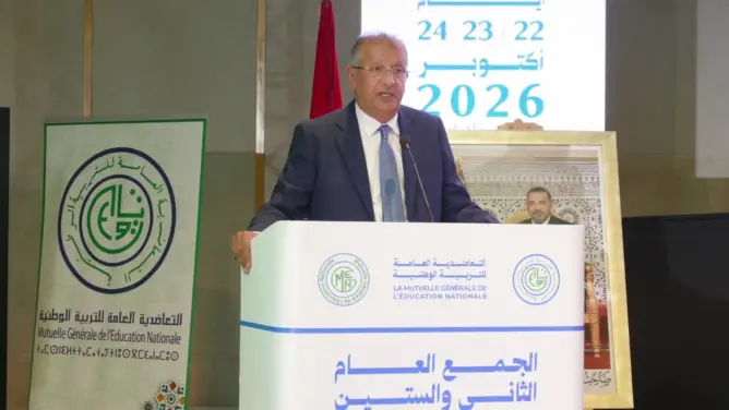 بعد معاناة المنخرطين.. معصيد يعفي مسؤولا ويوقفه ويجرد مدير تعاضدية التعليم من صلاحياته