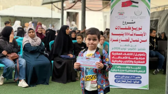 كفلاء مغاربة يتبرعون بـ90 مليون لأيتام غزة.. مبادرة مغربية تدخل الفرح على 500 طفل (صور)