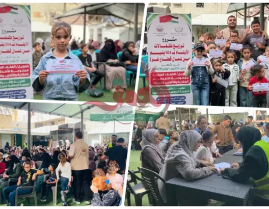 كفلاء مغاربة يتبرعون بـ90 مليون لأيتام غزة.. مبادرة مغربية تدخل الفرح على 500 طفل (صور)