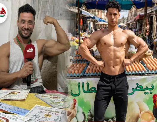 وراء العضلات حكاية كفاح.. عبد الكريم من أزمور يروي رحلته من عربة لبيع البيض إلى منصات التتويج