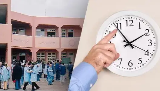 درعة تافيلالت.. الجامعة الوطنية للتعليم تحتج على تدبير الزمن المدرسي خلال الفترة الشتوية