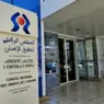 بعد الجدل بـ”المستشارين”.. المجلس الوطني لحقوق الإنسان يدافع عن مكتسبات هيئة الإنصاف والمصالحة