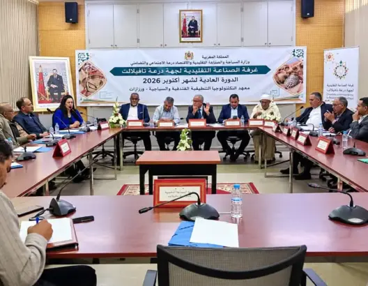 استقالة واتهامات بالإقصاء والتسيير الانفرادي تفجر خلافات داخل غرفة الصناعة التقليدية بدرعة تافيلالت