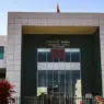 ملف الاستيلاء على عقارات بتدارت أنزا.. ابتدائية أكادير تؤجل محاكمة 7 متهمين إلى 24 نونبر
