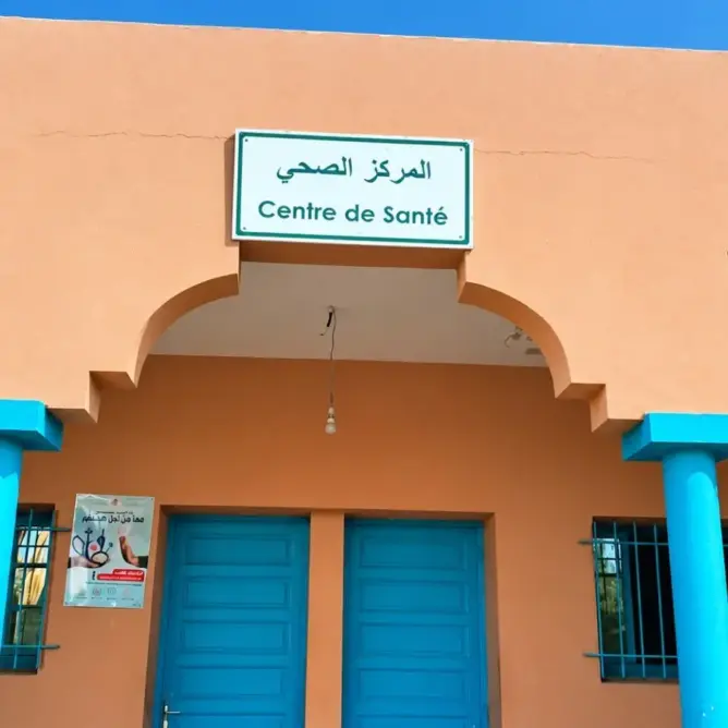 واجهة المركز الصحي بأوريكة